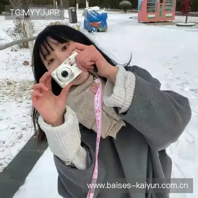 徐瑾桑